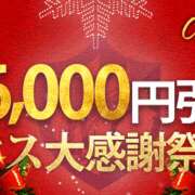 ヒメ日記 2023/12/23 18:21 投稿 はるか ウルトラドリーム