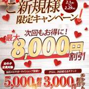 ヒメ日記 2024/02/11 09:49 投稿 はるか ウルトラドリーム