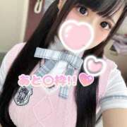 ヒメ日記 2024/12/18 15:49 投稿 はるか ウルトラドリーム