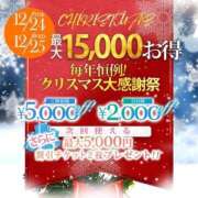 ヒメ日記 2024/12/23 13:29 投稿 はるか ウルトラドリーム