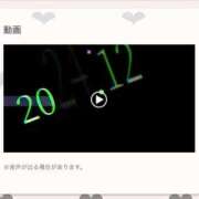 ヒメ日記 2025/01/23 00:22 投稿 はるか ウルトラドリーム