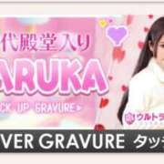 ヒメ日記 2025/01/25 21:19 投稿 はるか ウルトラドリーム
