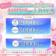 ヒメ日記 2025/04/18 07:39 投稿 はるか ウルトラドリーム