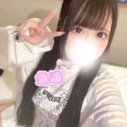 ヒメ日記 2025/11/06 07:29 投稿 はるか ウルトラドリーム