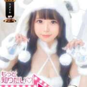 ヒメ日記 2025/11/25 03:09 投稿 はるか ウルトラドリーム