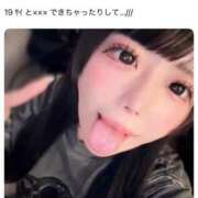 ヒメ日記 2025/12/06 14:39 投稿 はるか ウルトラドリーム