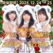 ヒメ日記 2025/12/23 21:29 投稿 はるか ウルトラドリーム