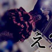 ヒメ日記 2025/01/08 11:01 投稿 神南 BBW錦糸町店