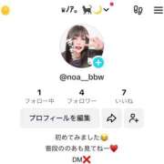 ヒメ日記 2025/01/25 23:31 投稿 神南 BBW錦糸町店