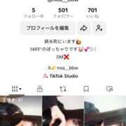 ヒメ日記 2025/02/04 09:11 投稿 神南 BBW錦糸町店