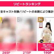 ヒメ日記 2025/02/17 13:48 投稿 神南 BBW錦糸町店