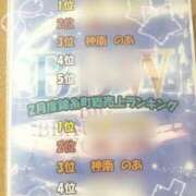 ヒメ日記 2025/03/03 01:19 投稿 神南 BBW錦糸町店