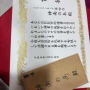 ヒメ日記 2025/04/18 06:50 投稿 神南 BBW錦糸町店