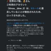 ヒメ日記 2025/06/14 06:03 投稿 神南 BBW錦糸町店