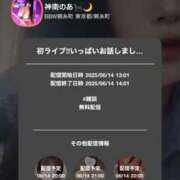 ヒメ日記 2025/06/14 14:23 投稿 神南 BBW錦糸町店