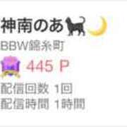 ヒメ日記 2025/06/16 12:28 投稿 神南 BBW錦糸町店