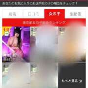 ヒメ日記 2025/07/13 20:55 投稿 神南 BBW錦糸町店