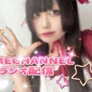 ヒメ日記 2025/07/21 04:44 投稿 神南 BBW錦糸町店