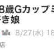 ヒメ日記 2025/09/11 18:53 投稿 神南 BBW錦糸町店