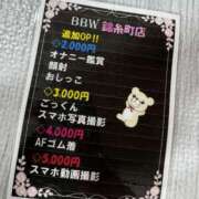 ヒメ日記 2025/09/19 20:15 投稿 神南 BBW錦糸町店