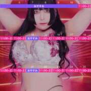 ヒメ日記 2025/09/20 07:30 投稿 神南 BBW錦糸町店