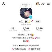 ヒメ日記 2025/10/10 09:30 投稿 神南 BBW錦糸町店