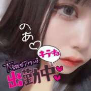 ヒメ日記 2025/10/19 19:15 投稿 神南 BBW錦糸町店