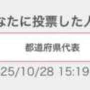 ヒメ日記 2025/10/28 16:15 投稿 神南 BBW錦糸町店