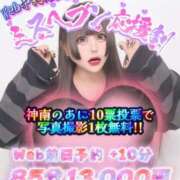 ヒメ日記 2025/11/01 12:45 投稿 神南 BBW錦糸町店