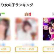 ヒメ日記 2025/11/18 20:45 投稿 神南 BBW錦糸町店