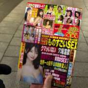 ヒメ日記 2025/11/20 15:15 投稿 神南 BBW錦糸町店