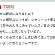 ヒメ日記 2026/01/02 22:55 投稿 神南 BBW錦糸町店