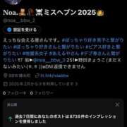ヒメ日記 2026/01/26 22:28 投稿 神南 BBW錦糸町店