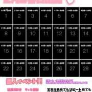ヒメ日記 2026/01/26 22:45 投稿 神南 BBW錦糸町店