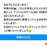 ヒメ日記 2026/04/17 19:33 投稿 神南 BBW錦糸町店