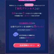 ヒメ日記 2026/06/26 15:44 投稿 神南 BBW錦糸町店