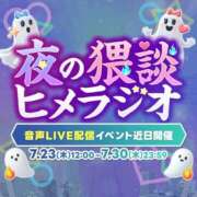 ヒメ日記 2026/07/22 16:13 投稿 神南 BBW錦糸町店