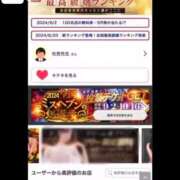 ヒメ日記 2026/09/22 22:50 投稿 神南 BBW錦糸町店