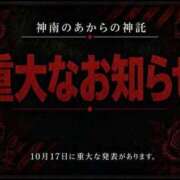 ヒメ日記 2026/10/12 22:13 投稿 神南 BBW錦糸町店