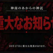 ヒメ日記 2026/10/15 23:53 投稿 神南 BBW錦糸町店