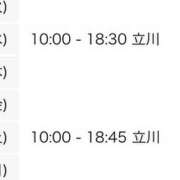 ヒメ日記 2024/12/16 18:01 投稿 りりこ 世界のあんぷり亭 立川店