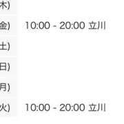 ヒメ日記 2025/07/02 00:00 投稿 りりこ 世界のあんぷり亭 立川店