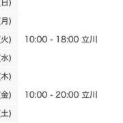 ヒメ日記 2025/08/11 06:00 投稿 りりこ 世界のあんぷり亭 立川店