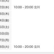 ヒメ日記 2025/10/22 00:00 投稿 りりこ 世界のあんぷり亭 立川店