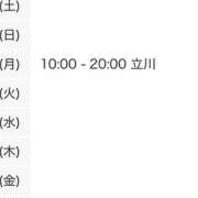 ヒメ日記 2025/11/15 18:00 投稿 りりこ 世界のあんぷり亭 立川店