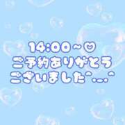 ヒメ日記 2024/11/30 16:32 投稿 ういか 一宮稲沢小牧ちゃんこ