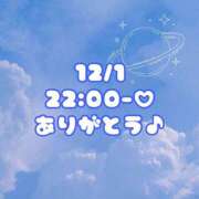 ういか 12/1 22:00-♡本指名S様💗 一宮稲沢小牧ちゃんこ