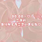 ヒメ日記 2024/12/05 23:24 投稿 ういか 一宮稲沢小牧ちゃんこ