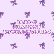 ヒメ日記 2024/12/08 08:16 投稿 ういか 一宮稲沢小牧ちゃんこ