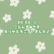 ヒメ日記 2024/12/08 08:34 投稿 ういか 一宮稲沢小牧ちゃんこ